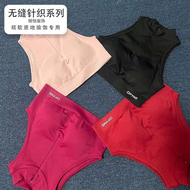 DFYNE New Arrival Zipper Vest Strong Wrapping Sports Fitness Yoga with Chest Pad for Women