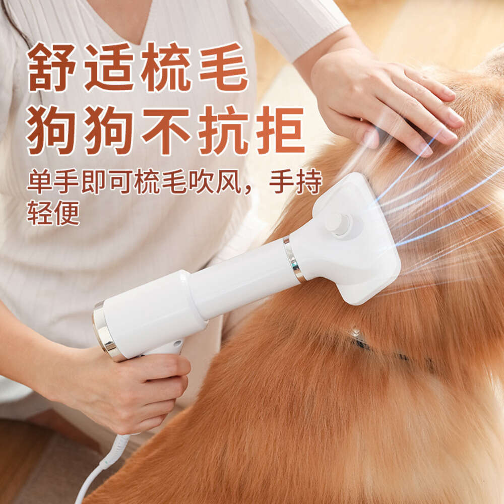 Electric Pet Hair Dryer for Dog and Cat Grooming