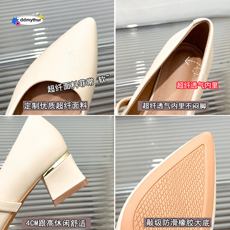 2024 New Spring Summer One-Strap Chunky Heel Mary Jane Women's Fashion Soft Leather Pointed Toe Shallow Mouth Mid-High Single Shoes Women ddmythu