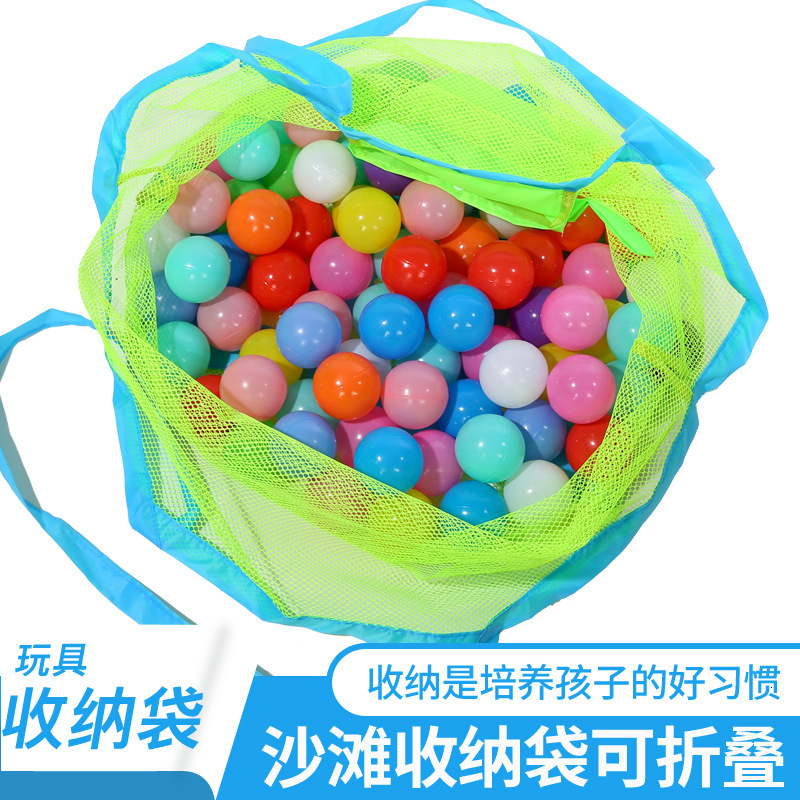 Large Outdoor Travel Folding Storage Tote Clothes Miscellaneous Toys Organizer Beach Mesh Bag