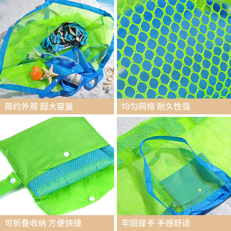 Large Outdoor Travel Folding Storage Tote Clothes Miscellaneous Toys Organizer Beach Mesh Bag