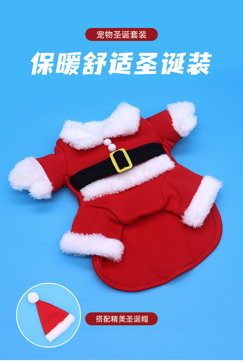 Designer Transformation Santa Claus Costume Dog Winter Warm Pet Apparel Cat Clothes
