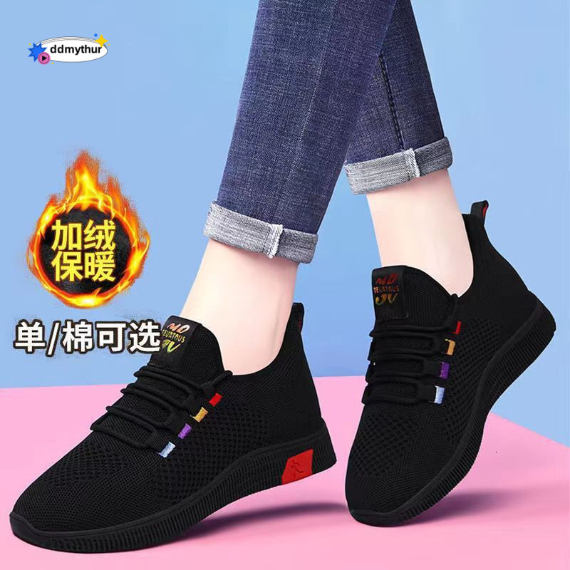 Soft Sole Non-Slip Kitchen Work Black for Women Cloth Dancing Casual Running Sports Shoes ddmythur