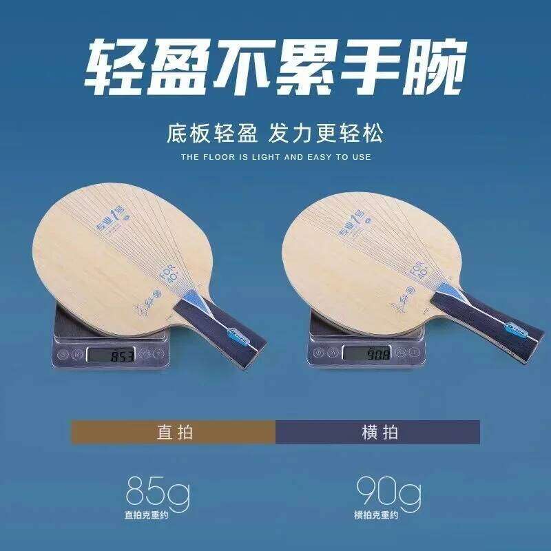 PRO-01 ALC (ZHU YI Special) Table Tennis Blade Original YINHE PRO 01 Galaxy Racket Ping Pong Bat Paddle