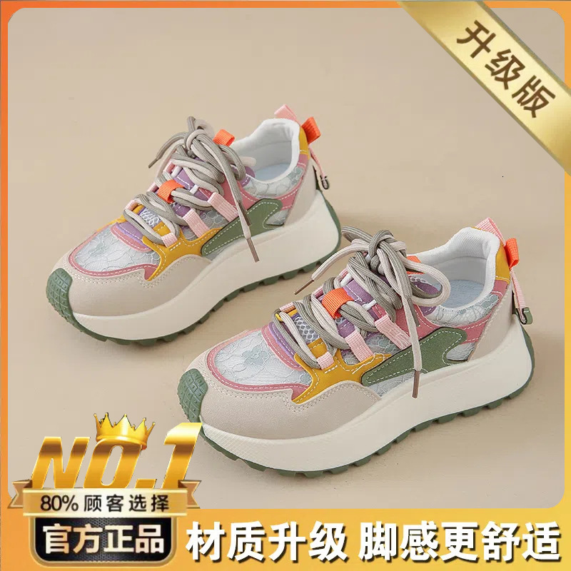 Spring Summer New Hollow Dad Extra Large Size Women's Student Mesh Breathable Korean Style Versatile Sports Shoes Running ddmythur