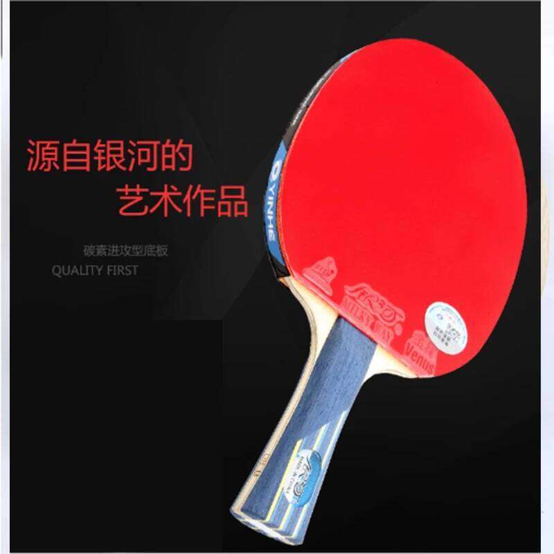 yinhe 08b finished table tennis carbon good in elastic and powerful with case ping pong racket
