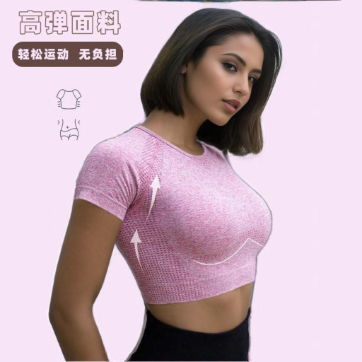 New yoga top, women's summer short-sleeved T-shirt, fitness wear, yoga wear, summer women's top, sexy sports short-sleeved