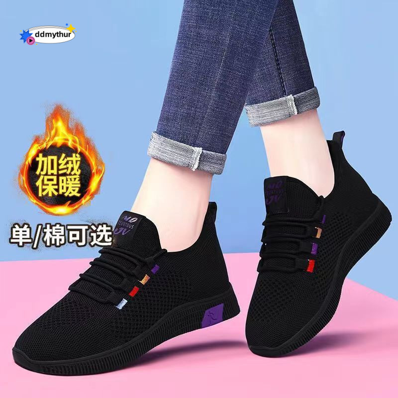 Soft Sole Non-Slip Kitchen Work Black for Women Cloth Dancing Casual Running Sports Shoes ddmythur