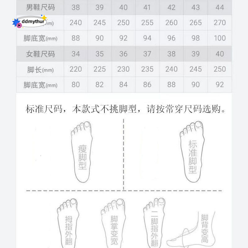 2024 Spring New Fashion Versatile Sneakers Running Breathable Soft Sole Non-Slip Women's Trendy Mesh Shoes ddmythur