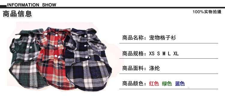 Designer Pet Plaid Shirt Summer Thin Breathable Puppy Clothing Bichon Small Dog T-Shirt Cat Clothes