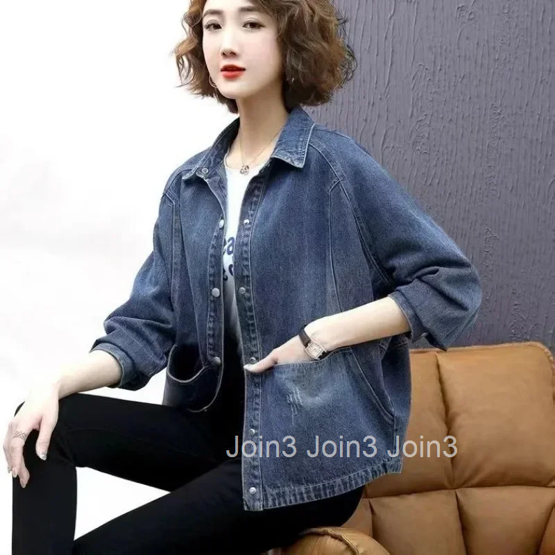 Korean Long Sleeve Plain Cowboy Coat Woman Y2k Fashion Korea Vintage Chic and Elegant 2025 Models on Sale Denim Jacket for Women