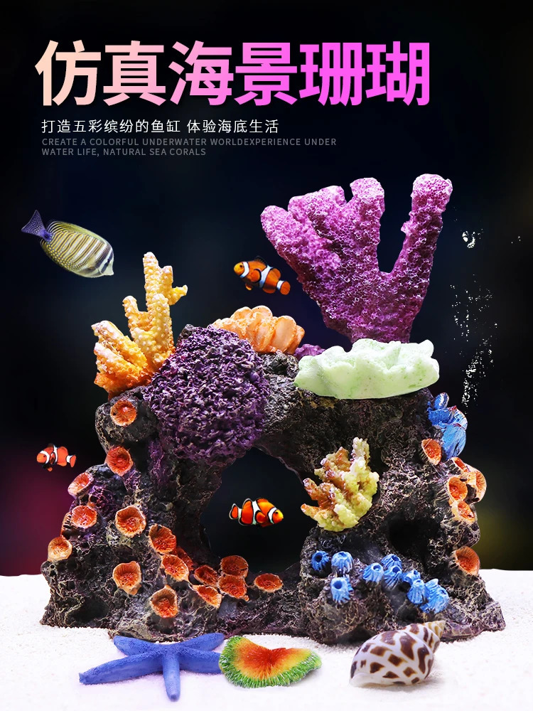 Artificial coral fish tank landscaping reef rockery shelter coral fish tank Landscaping Decoration sea water tank set 250613
