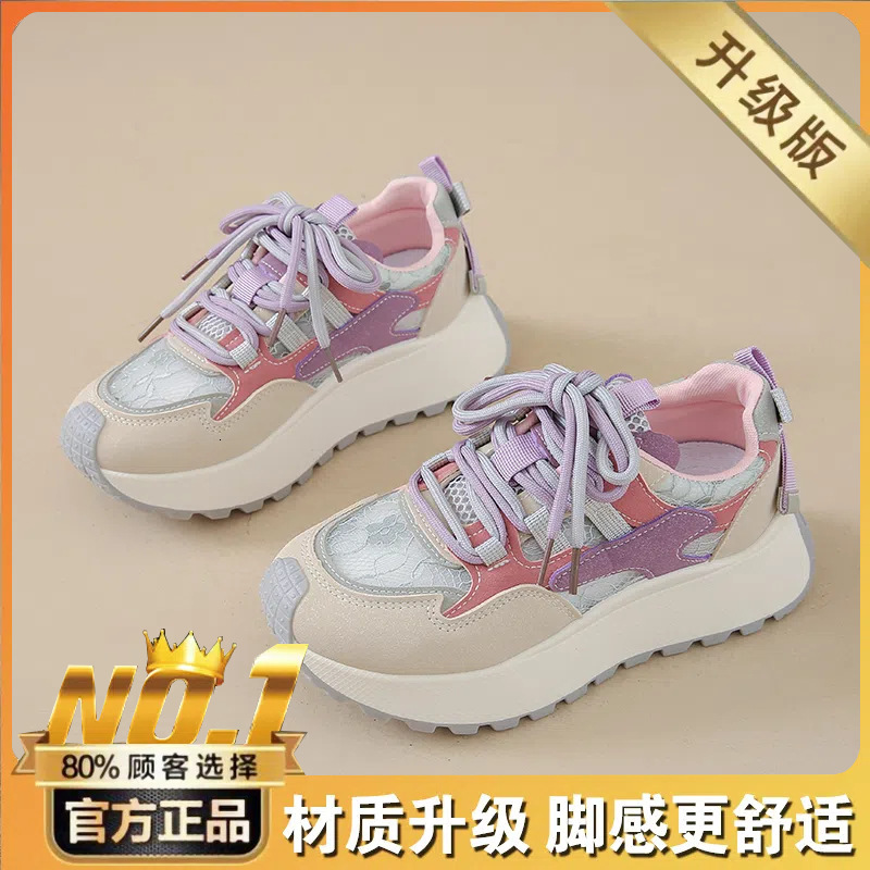 Spring Summer New Hollow Dad Extra Large Size Women's Student Mesh Breathable Korean Style Versatile Sports Shoes Running ddmythur