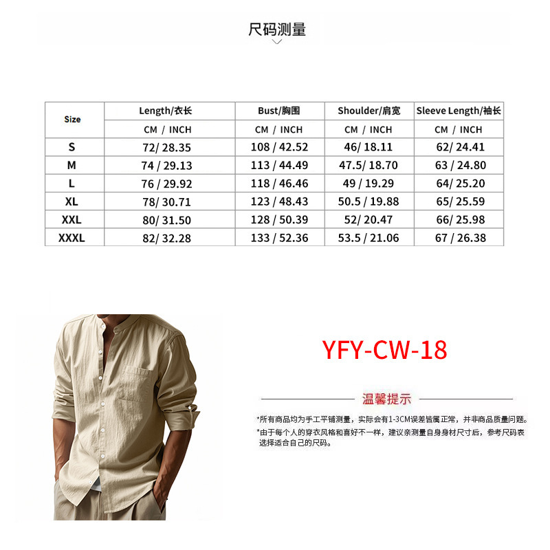 Men's linen shirt long-sleeved casual shirt stand-up collar breathable new Chinese-style pocket shirt European code: S-3XL
