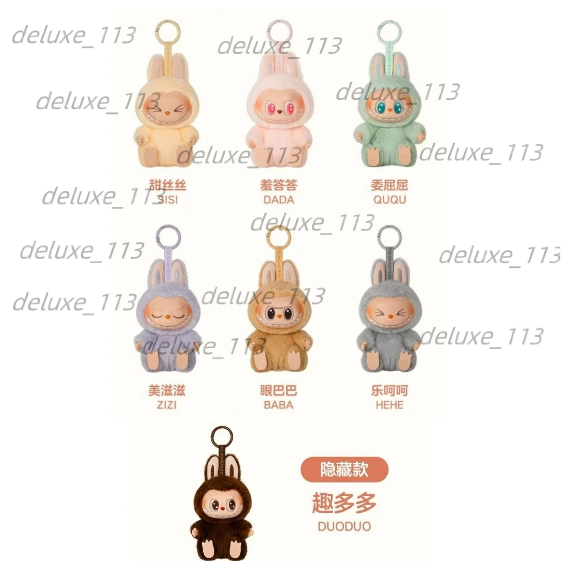 Bubble Labubu Mart Heartbeat Macaron 2Nd Generation Sitting Party Vinyl Face Plush Doll Toy