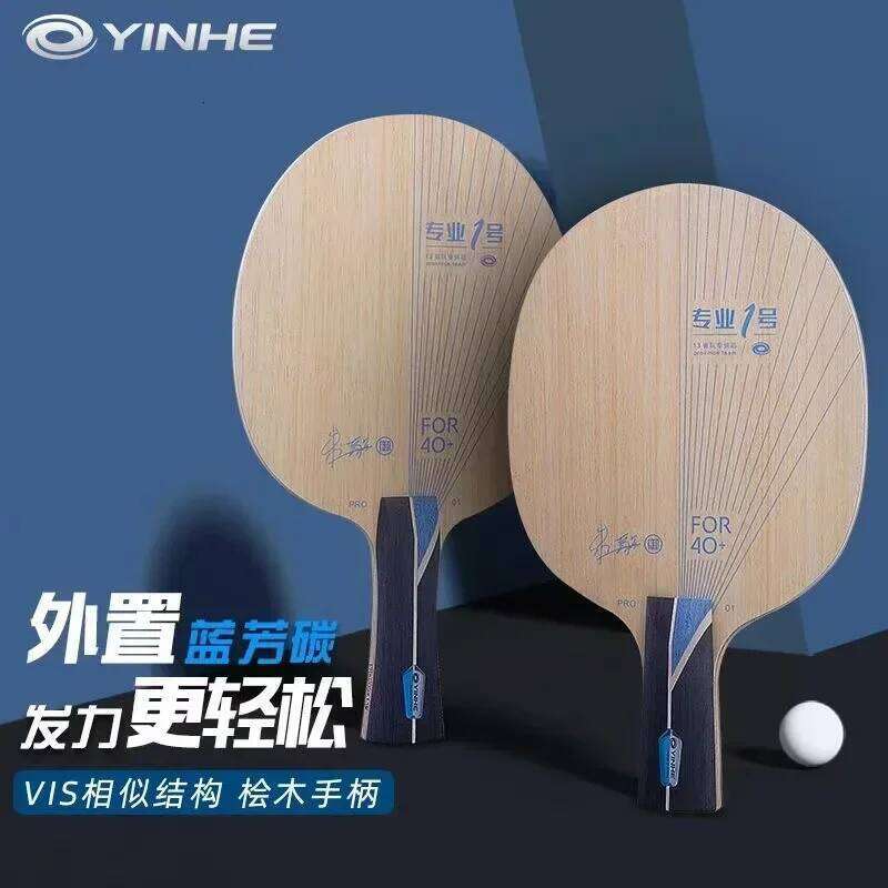 PRO-01 ALC (ZHU YI Special) Table Tennis Blade Original YINHE PRO 01 Galaxy Racket Ping Pong Bat Paddle