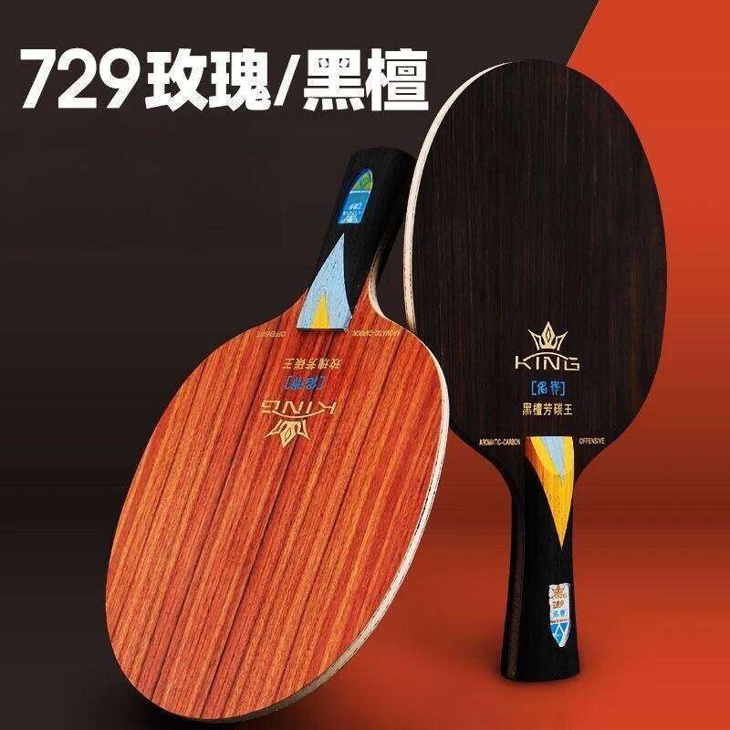 Friendship 729 Precious Ebony 7 Aromatic Carbon King KLC Table Tennis Racket Bottom Plate