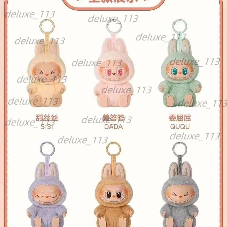 Bubble Labubu Mart Heartbeat Macaron 2Nd Generation Sitting Party Vinyl Face Plush Doll Toy