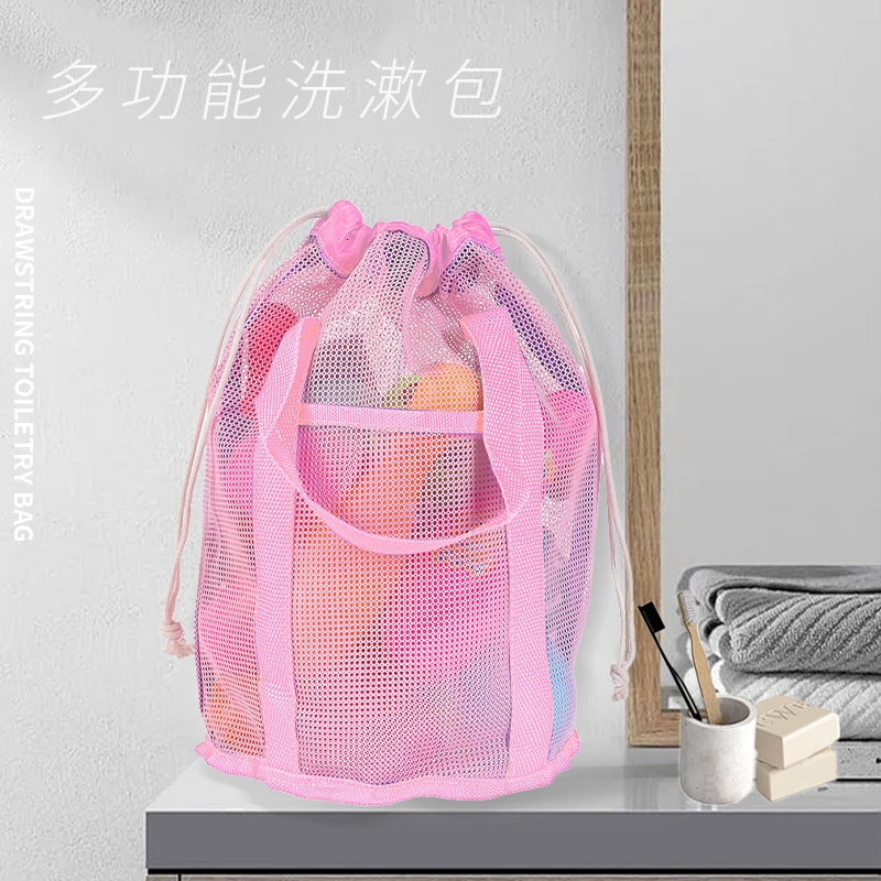 Children's Toy Storage Mesh Beach Handheld Drawstring Travel Toiletry Bathroom Swimming Bag
