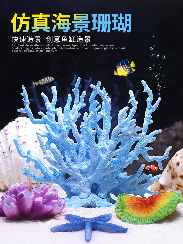 Artificial coral fish tank landscaping reef rockery shelter coral fish tank Landscaping Decoration sea water tank set 250613