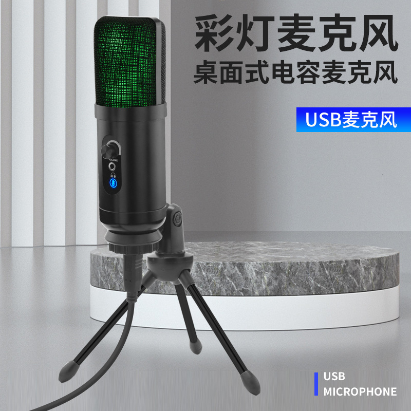 RGB Colorful Light USB Microphone Computer Live Streaming Recording Microphone 241009
