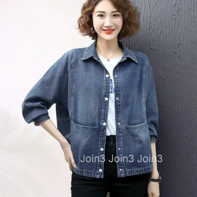 Korean Long Sleeve Plain Cowboy Coat Woman Y2k Fashion Korea Vintage Chic and Elegant 2025 Models on Sale Denim Jacket for Women