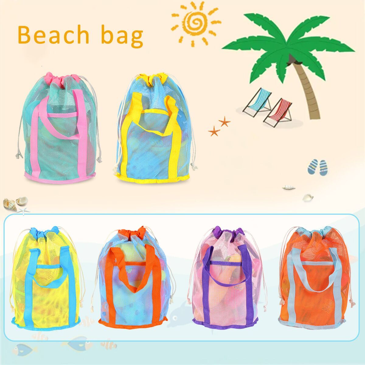Children's Toy Storage Mesh Beach Handheld Drawstring Travel Toiletry Bathroom Swimming Bag