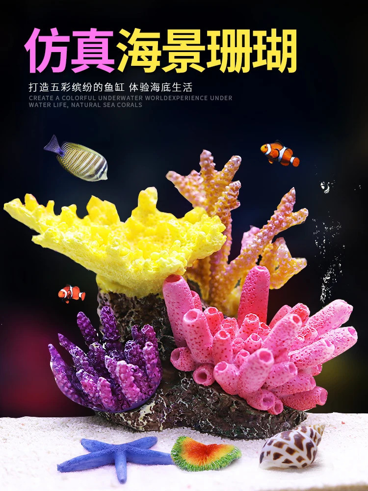 Artificial coral fish tank landscaping reef rockery shelter coral fish tank Landscaping Decoration sea water tank set 250613