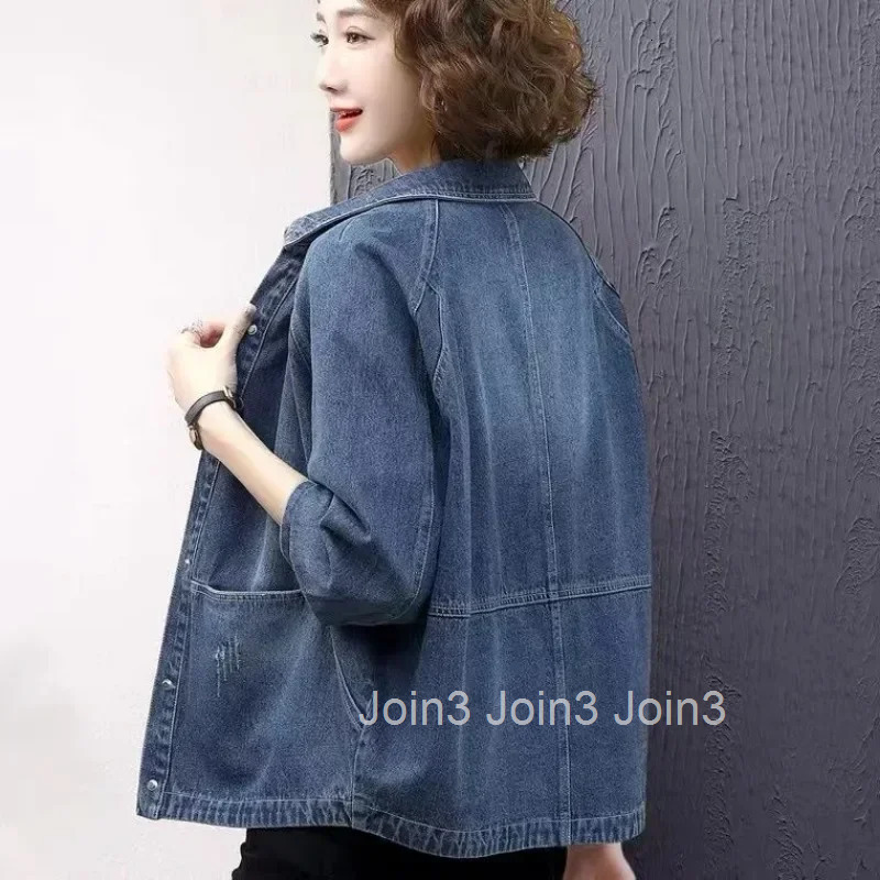Korean Long Sleeve Plain Cowboy Coat Woman Y2k Fashion Korea Vintage Chic and Elegant 2025 Models on Sale Denim Jacket for Women