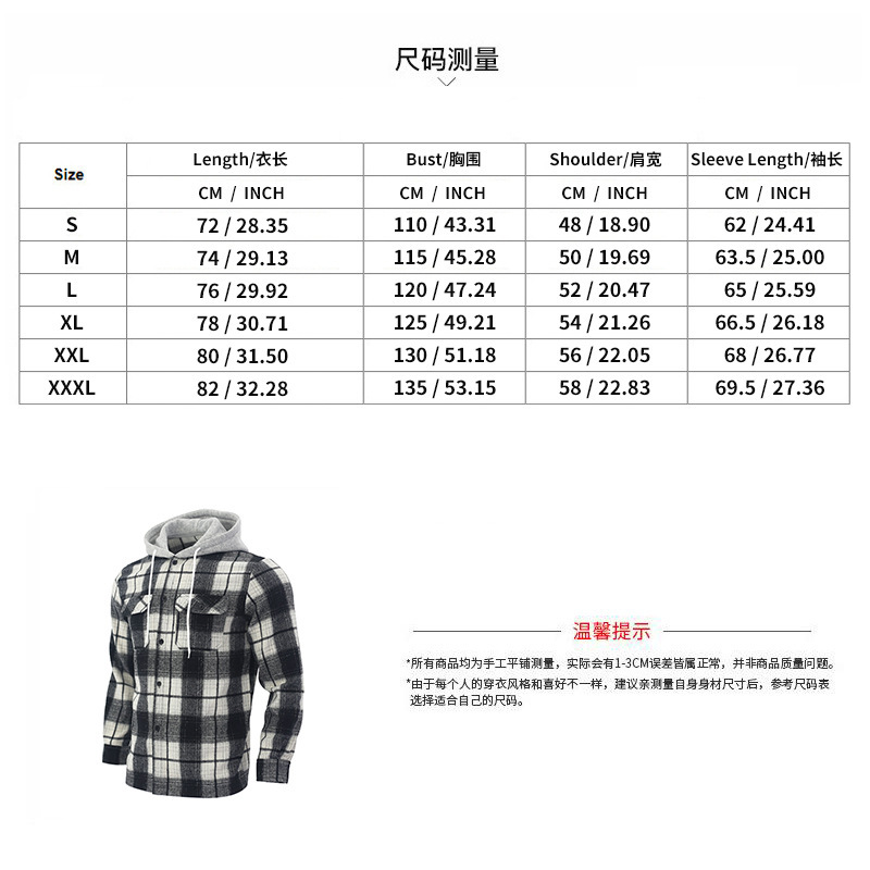 Men's long-sleeved shirts, fashionable checked T-shirts, hooded drawstring cardigans, trendy loose beach jackets European code: S-3XL