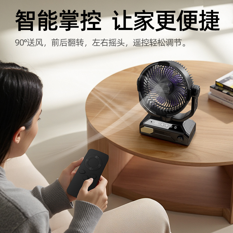 Outdoor camping fan, household automatic oscillating electric fan, strong wind force, portable tent ceiling fan, lighting remote control R250506