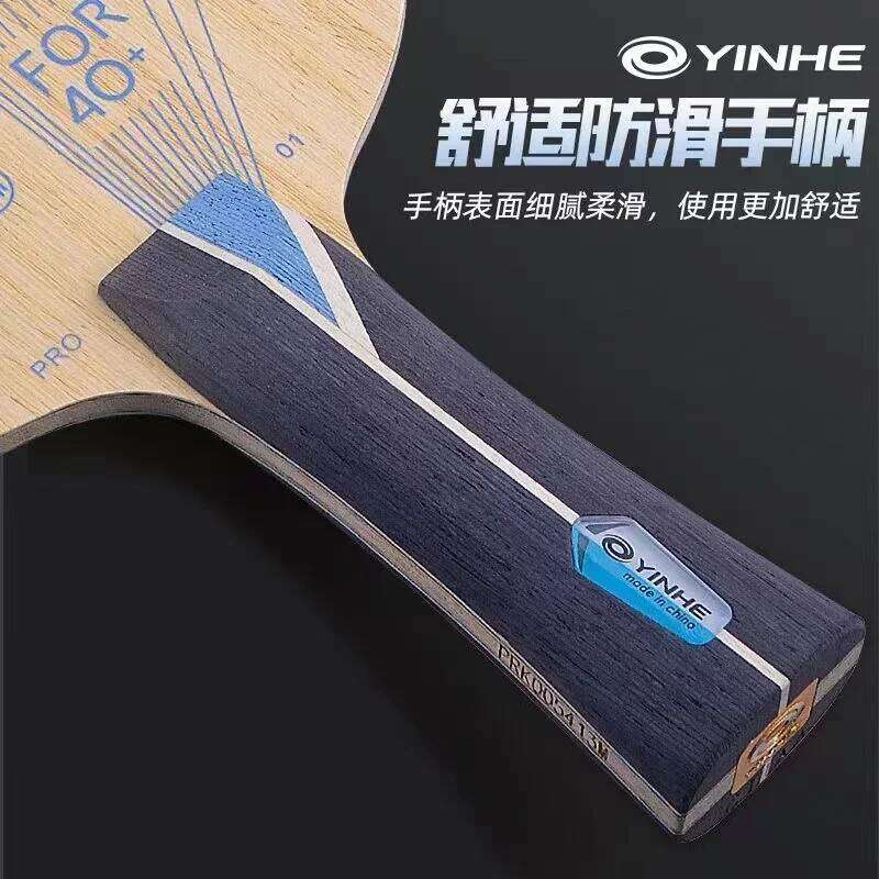 PRO-01 ALC (ZHU YI Special) Table Tennis Blade Original YINHE PRO 01 Galaxy Racket Ping Pong Bat Paddle