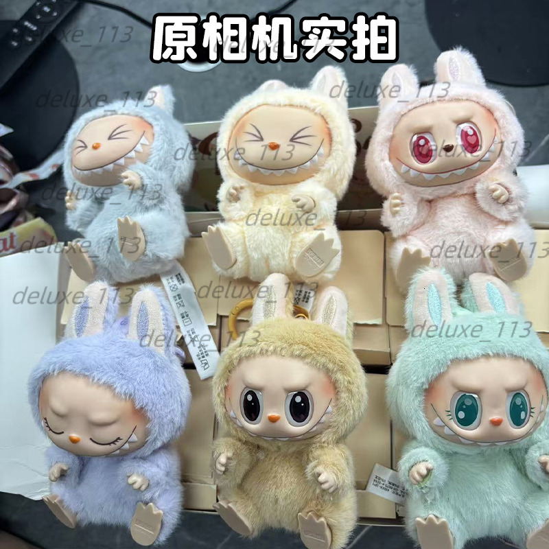 New Labubu 2Nd Generation Blind Box Plush Doll Keychain Vinyl Sitting Party Girl Gift