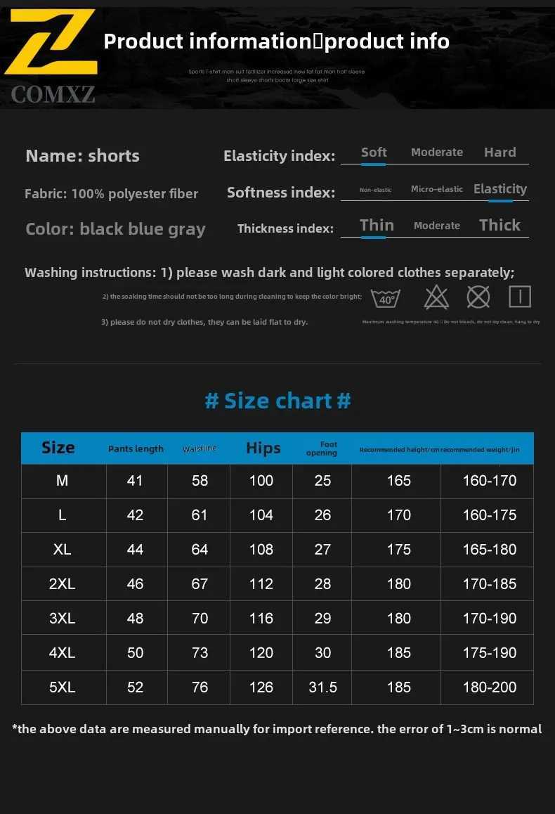 Summer Mens Sports Shorts Ice Silk Fabric Lightweight and Breathable Gym Exercise Quick Drying Casual Pants Mens Beach Pants XJ250618