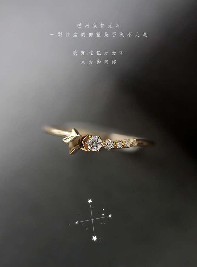 Meteor Shattered Gold-Plated for Women, Diamond-Studded Light Luxury Fashion Simple Elegant Versatile Ring
