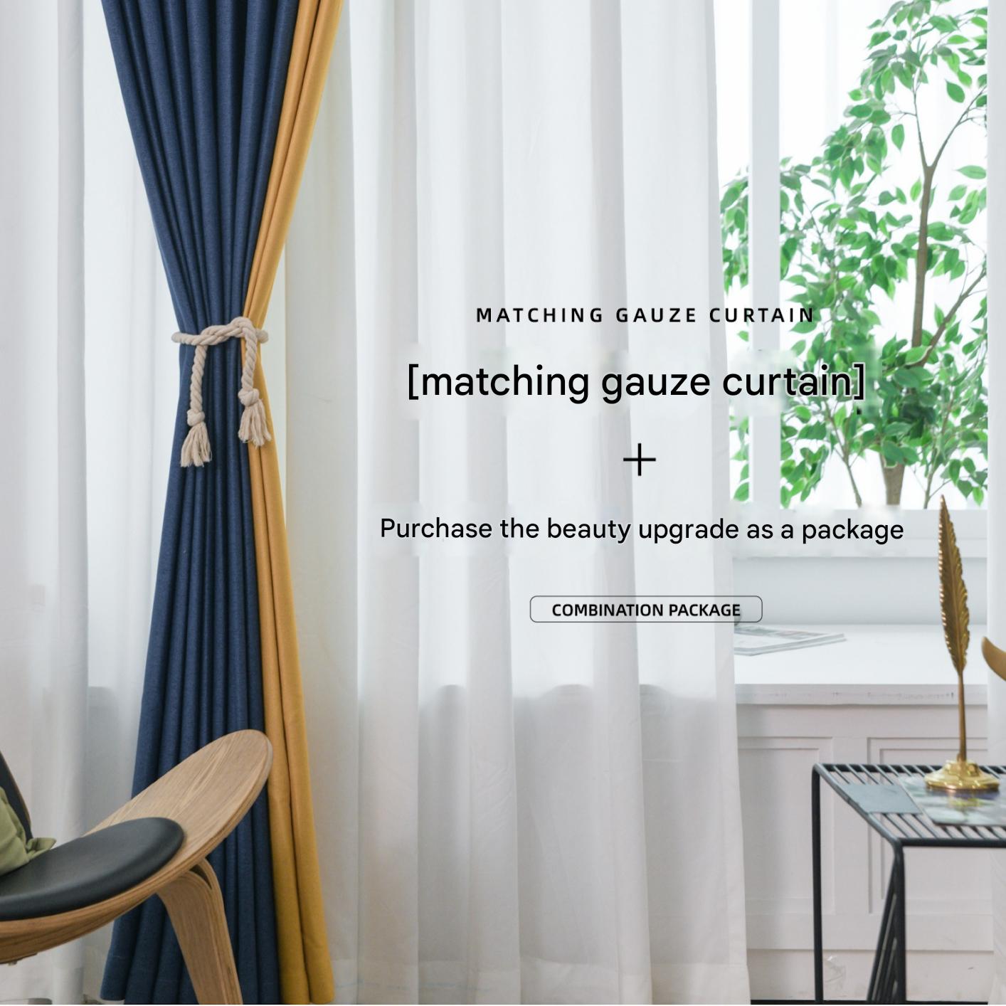 A559 light luxury curtain bedroom splicing balcony advanced 2025 new living room modern cotton and linen full cloth blackout floor-to-ceiling window