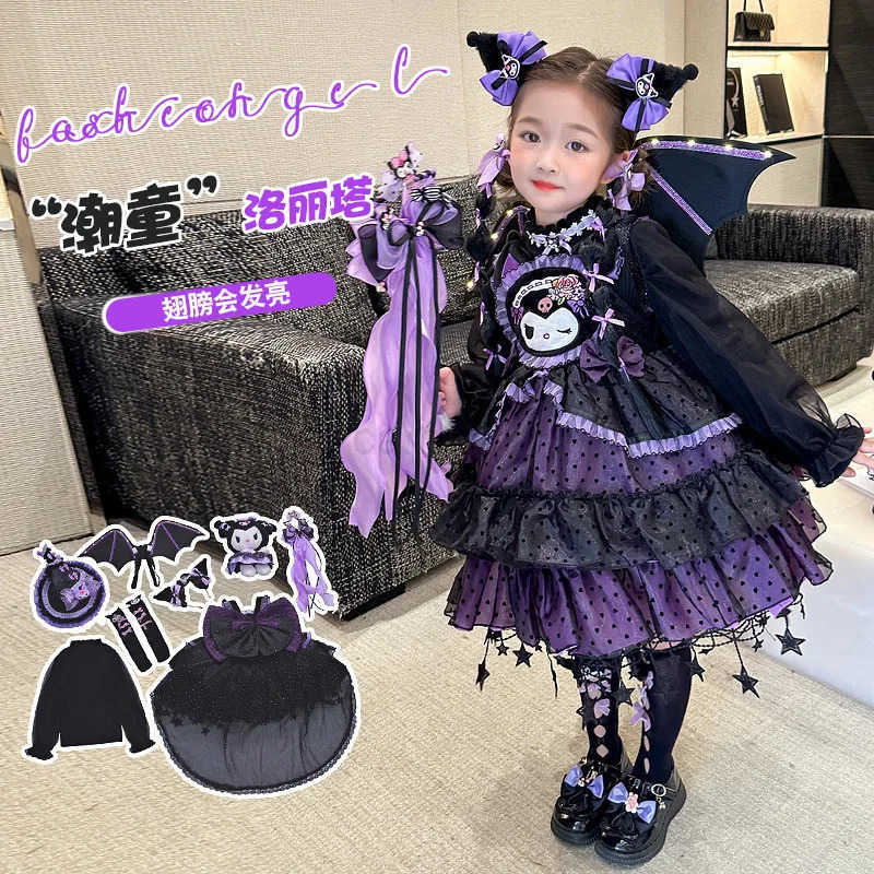 Sanrio Halloween Kuromi Dress Girls Dress 2024 New Autumn/Winter Collection Childrens Elegant Birthday Princess Dress TailXJ250618