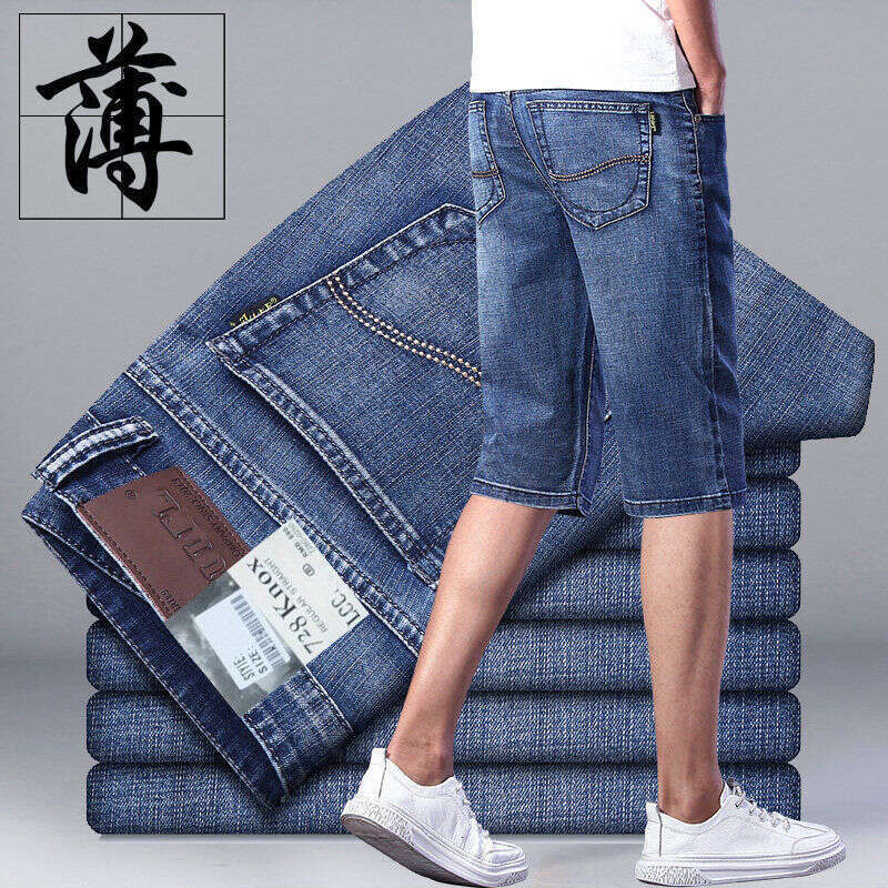 Summer New Denim Loose Straight Casual Versatile Men's Elastic Thin Five-Point Shorts Half-Length Breeches B5