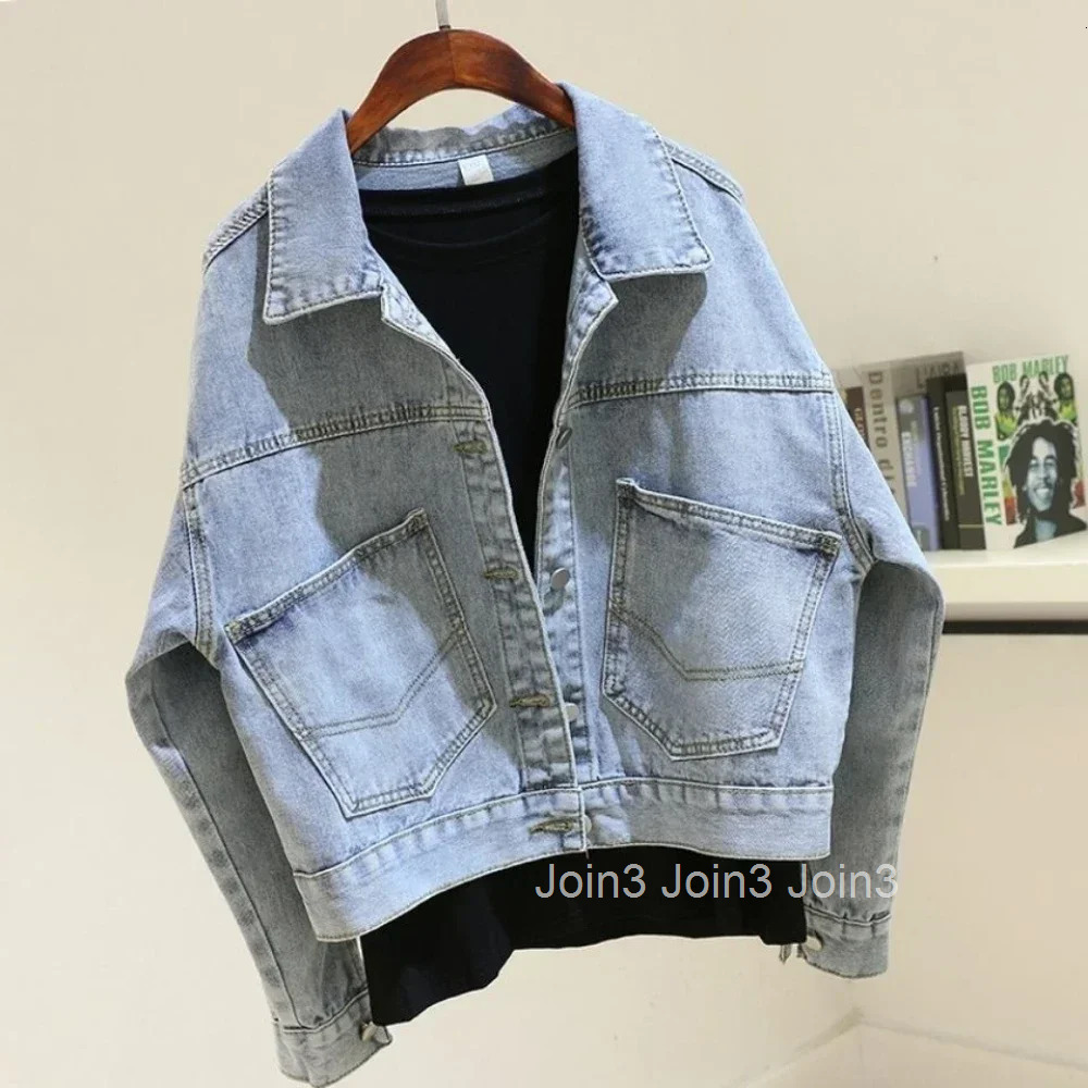 Long Sleeve Cowboy Coat Woman Plain Korean Popular Clothes Deals Y2k Fashion Denim Jacket for Women Korea on Sale Reviews Many