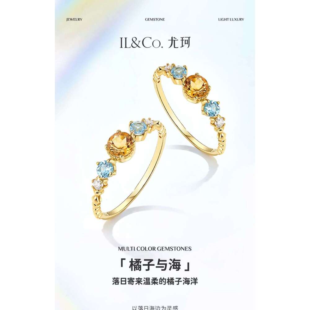 Orange and Sea" Gold-Plated High Imitation Stone Natural Blue Topaz Colorful Light Luxury Versatile Women's Ring