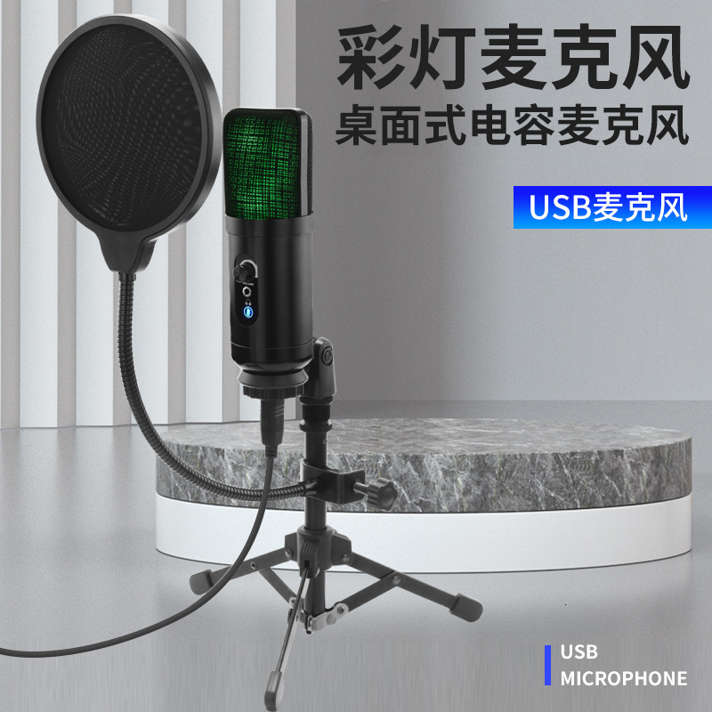 RGB Colorful Light USB Microphone Computer Live Streaming Recording Microphone 241009