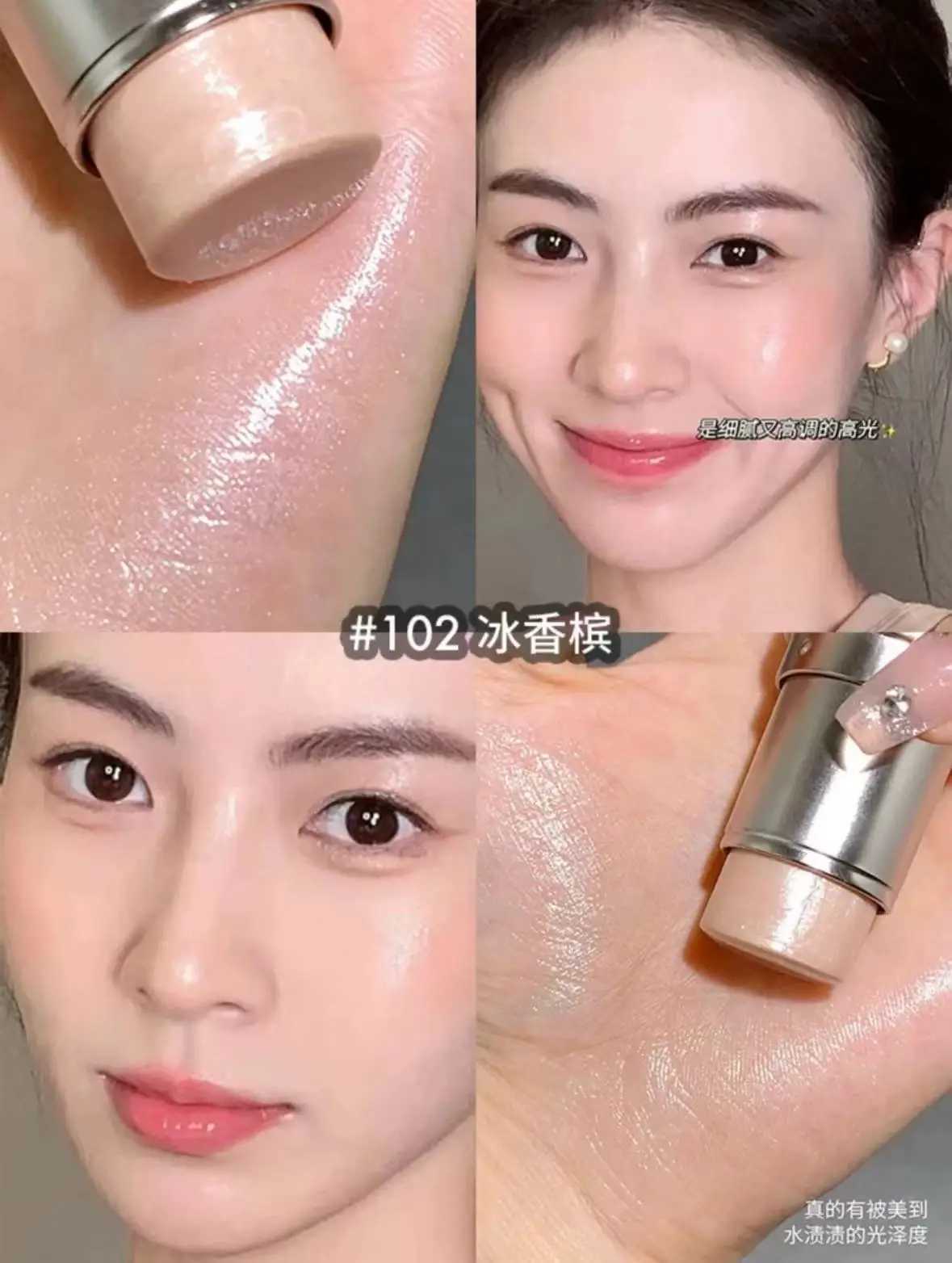 KAXIER High Gloss Stick Highlight Blush Water Light Shimmer Waterproof Sweatproof Face Contour Illuminator Brighten Rouge XJ250618