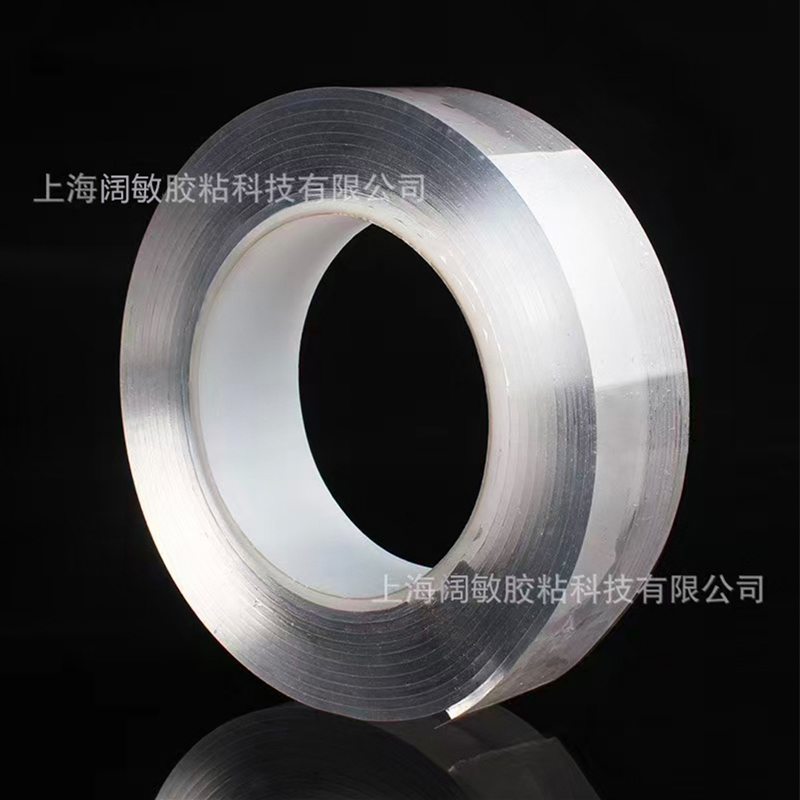 Nano tape, acrylic double-sided tape, transparent, waterproof, traceless, high temperature resistant, 10000 times water washing