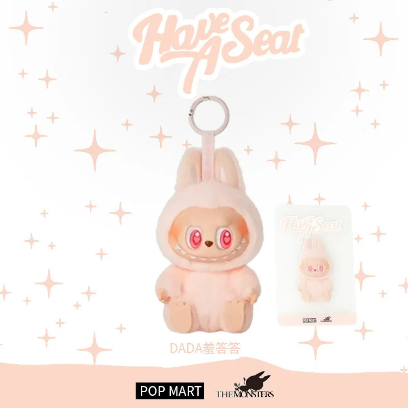 2025 New Cherry Labubu Doll Keychain Wallet Purse Chain Keyring Labubu Designer Bag Charms La Bubu Key Holder Designer