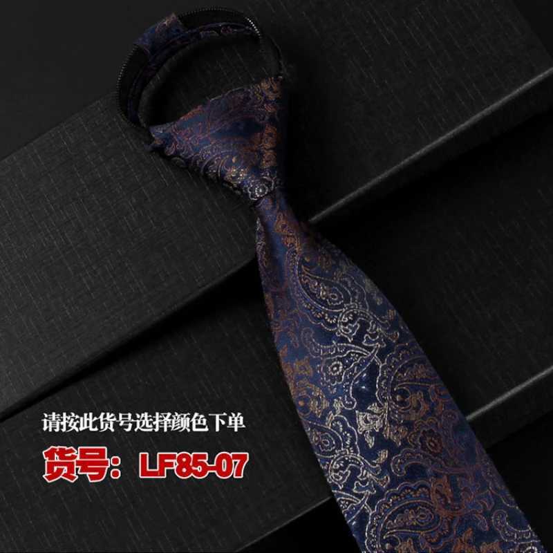 Fashion Retro Tie Mens Champagne Gold Lazy-tie Brown Business Casual Zipper Tie Tide 8cm Male Wedding Party Neck Ties Gents Z250619