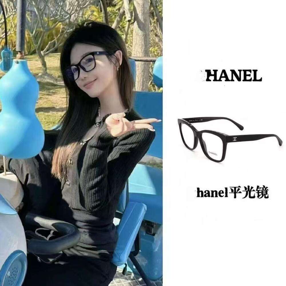 CH3392 Black Square Plain for Women Outdoor Street Shooting Non-Prescription Anti-Blue Light Myopia Glasses Frame