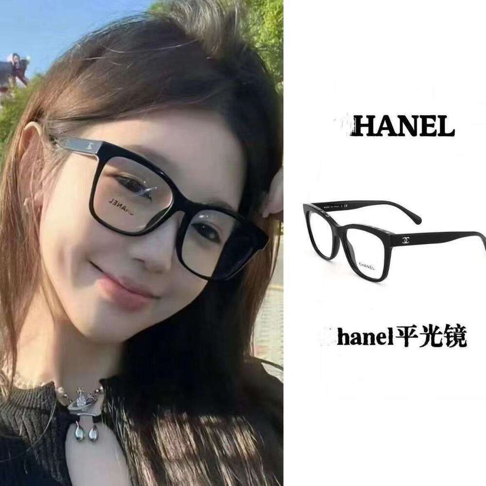 CH3392 Black Square Plain for Women Outdoor Street Shooting Non-Prescription Anti-Blue Light Myopia Glasses Frame