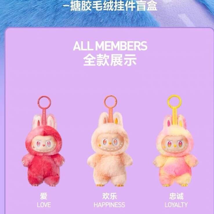 Music Light-Up Edition - Third Generation Pop Mart aron Face Blind Box Plush Toy Labubu 2a