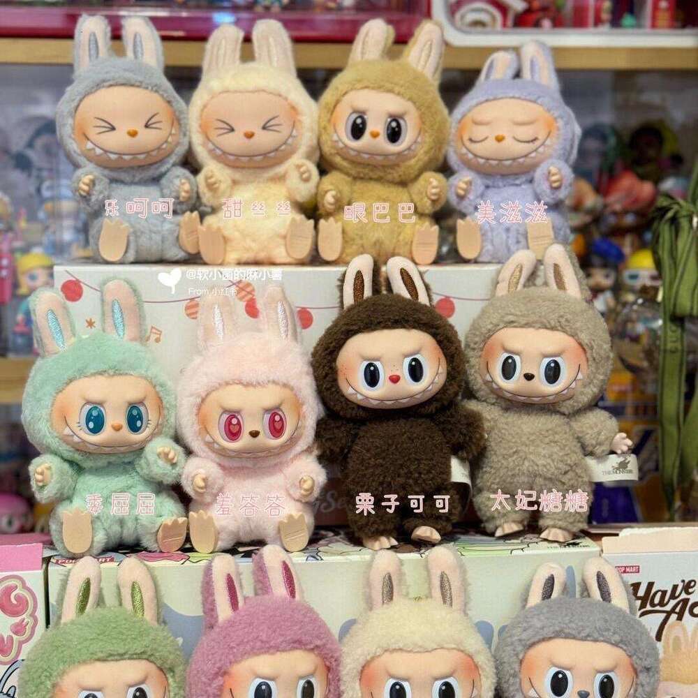 Labubu Bubble Mart Vinyl Face Ornament aron Doll Plush Toy Figurine