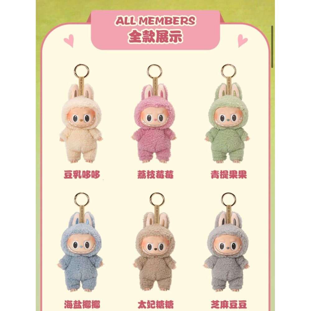 LABUBU Heartbeat aron Vinyl Face Blind Box Toy Labubu Keychain 8e